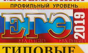 Ответы ЕГЭ по математике 2019. Тренировочная работа 1. Задание 15.