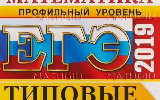 Ответы ЕГЭ по математике 2019. Тренировочная работа 1. Задание 15.